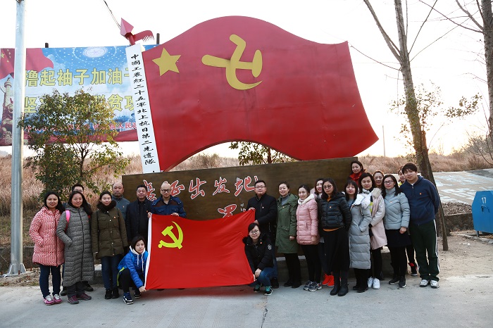 参观长征出发地——罗山河家冲