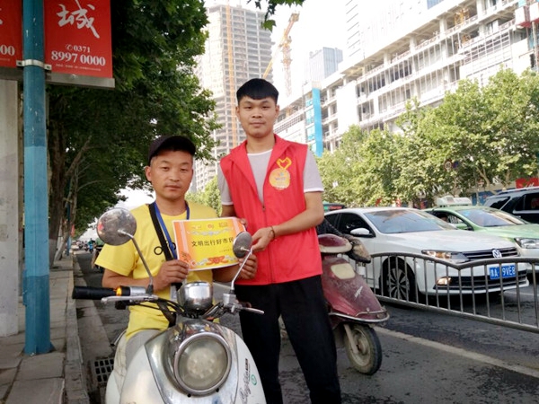 “寻找文明出行好市民”志愿服务活动(二)
